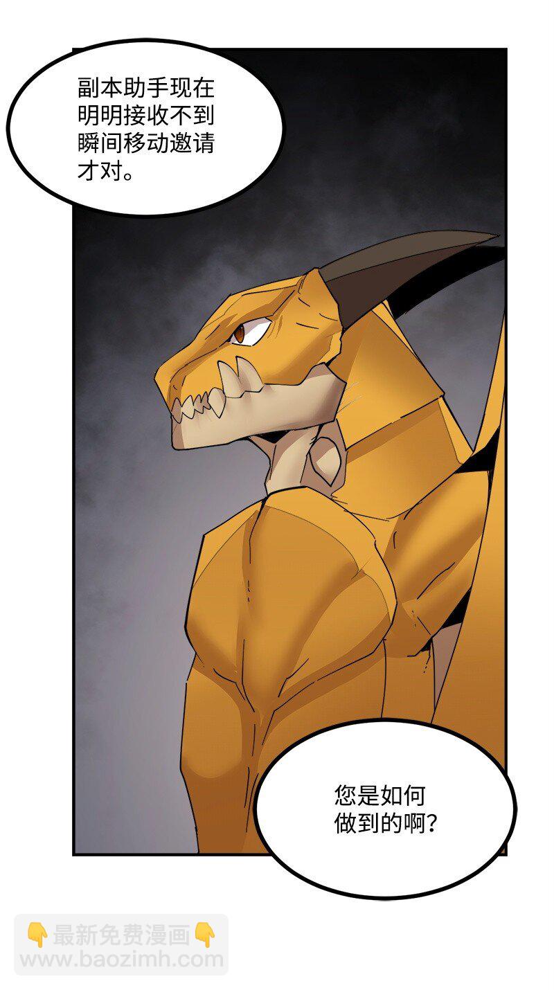 S3-50 大神格(1/3)-第203话