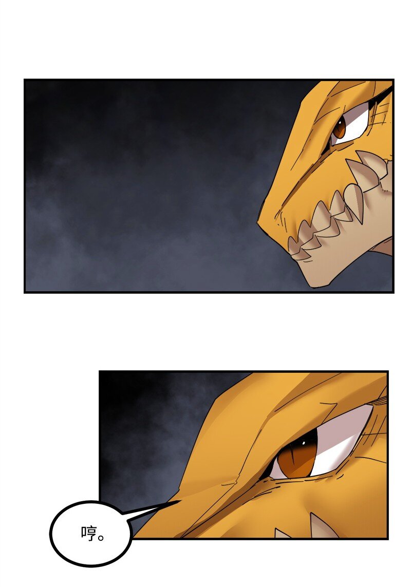 S3-50 大神格(1/3)-第203话