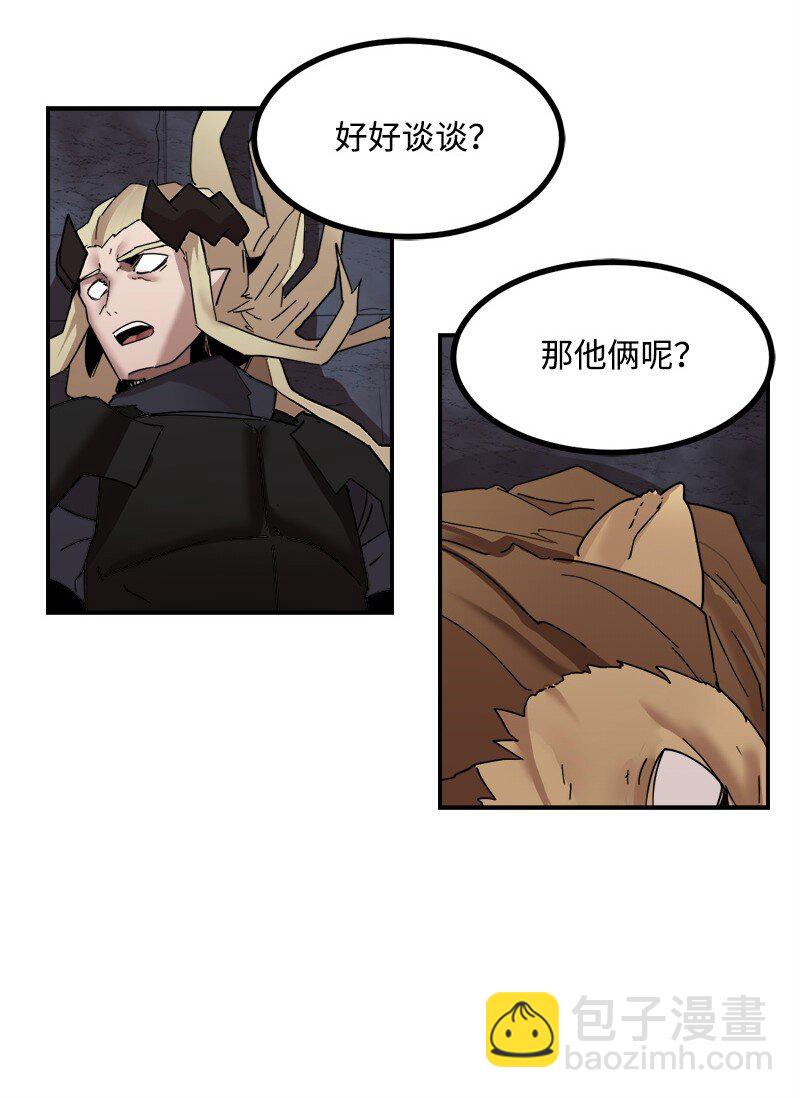 S3-50 大神格(1/3)-第203话