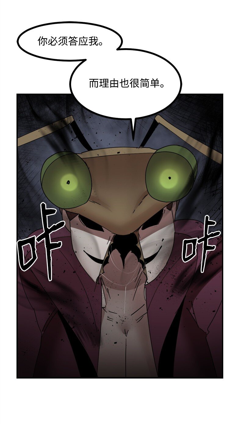 S3-50 大神格(1/3)-第203话