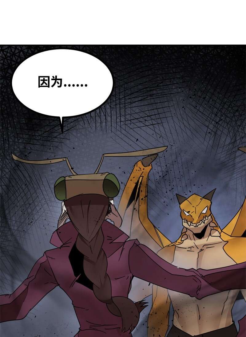 S3-50 大神格(1/3)-第203话