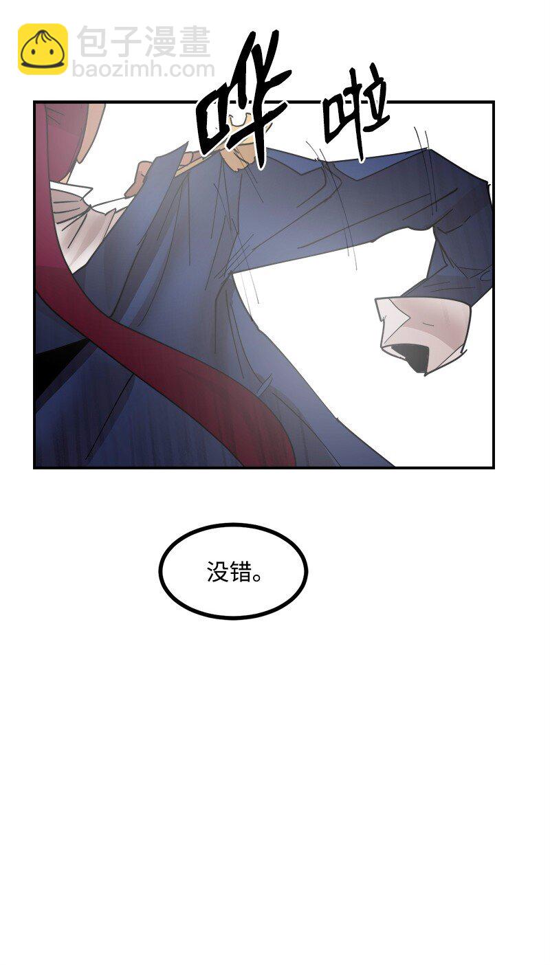 S3-50 大神格(1/3)-第203话