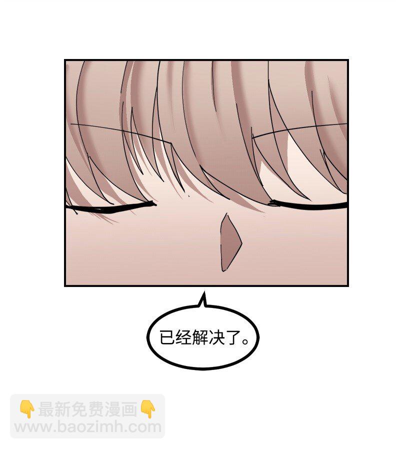 S3-50 大神格(1/3)-第203话