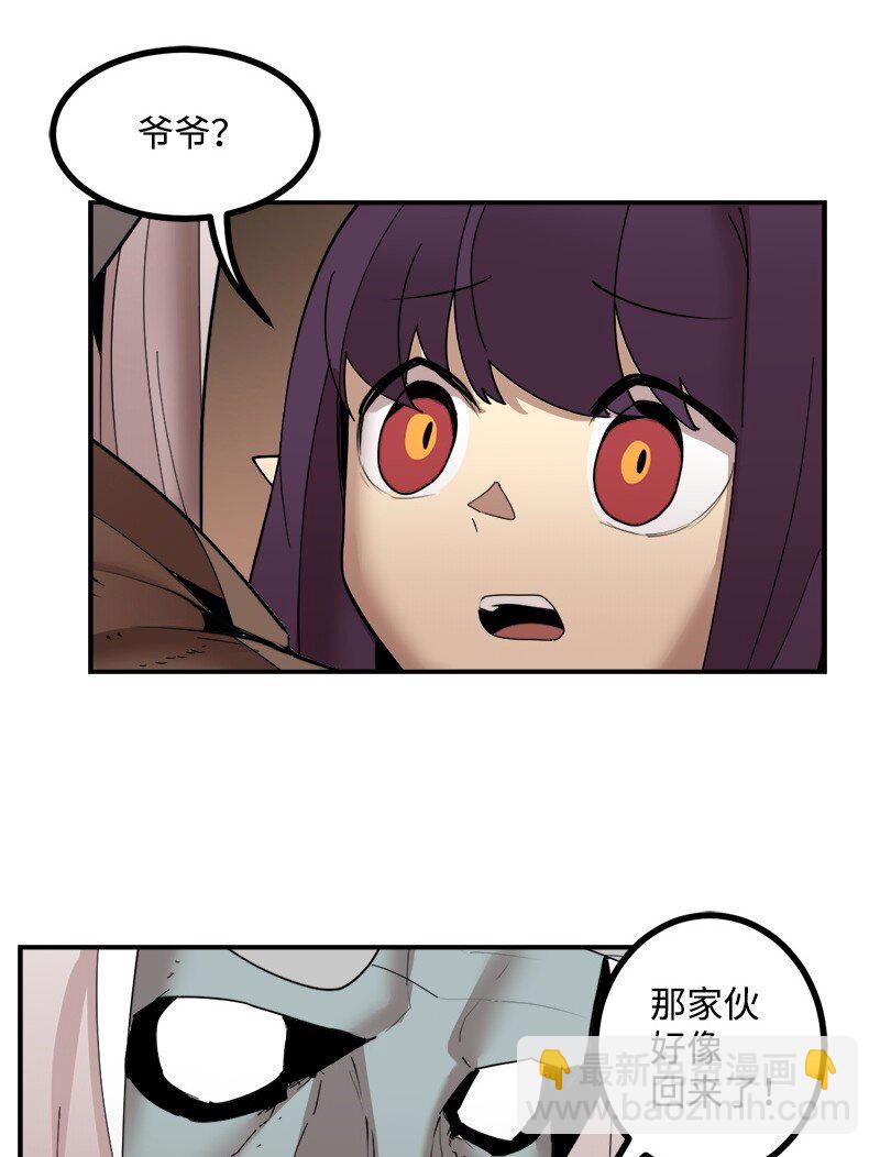 S3-50 大神格(1/3)-第203话