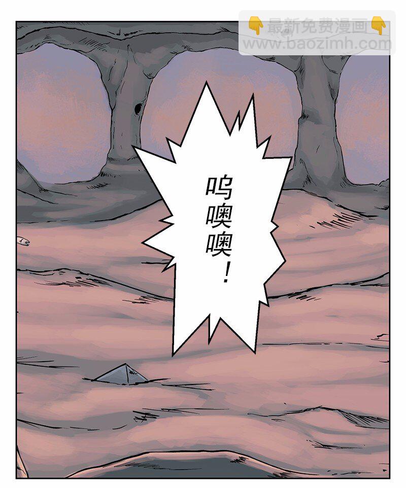 S1-23 第23话-第23话