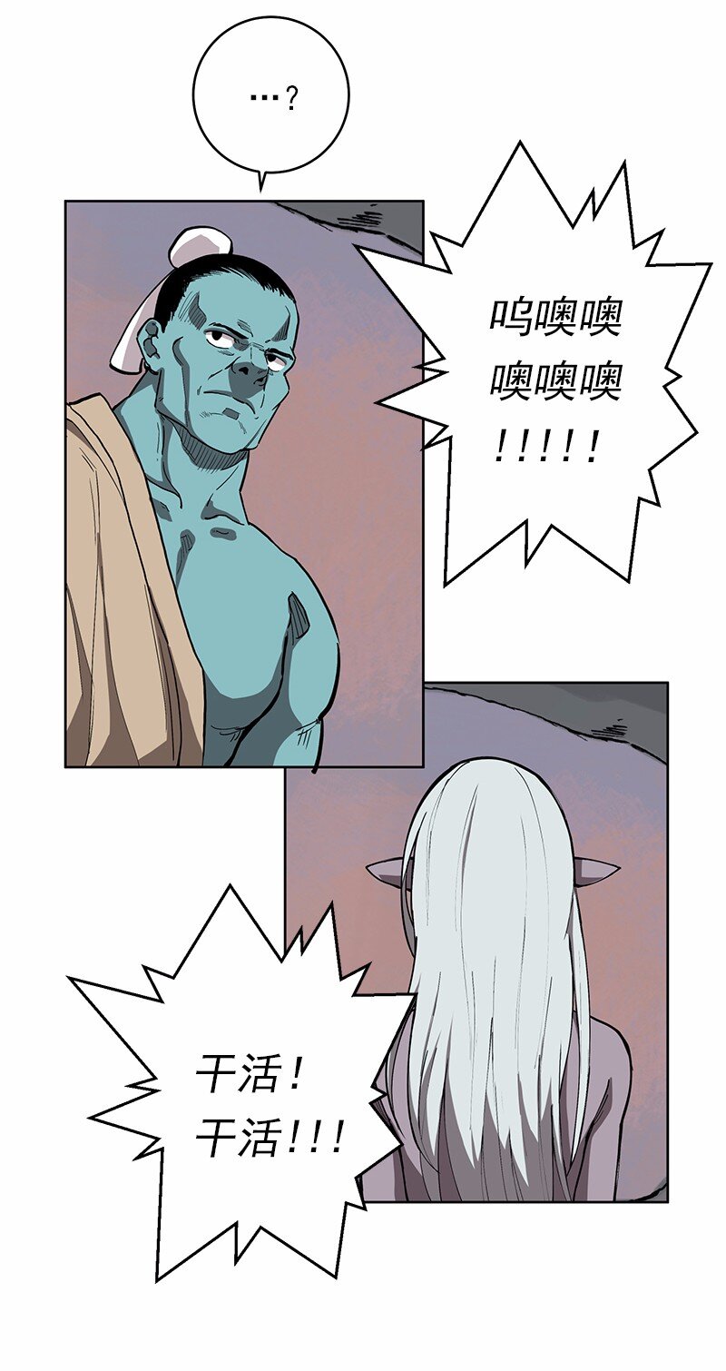 S1-23 第23话-第23话