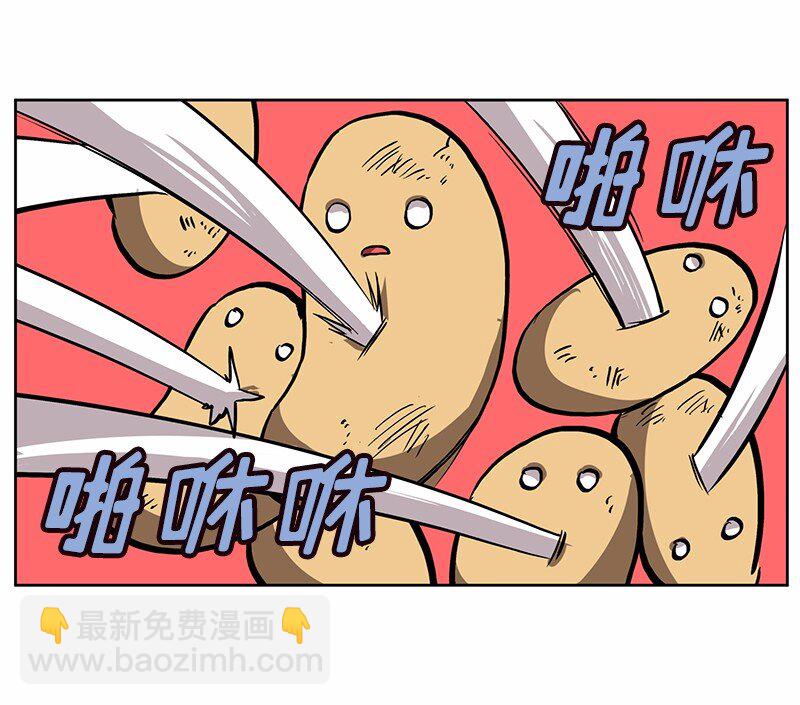 S1-23 第23话-第23话