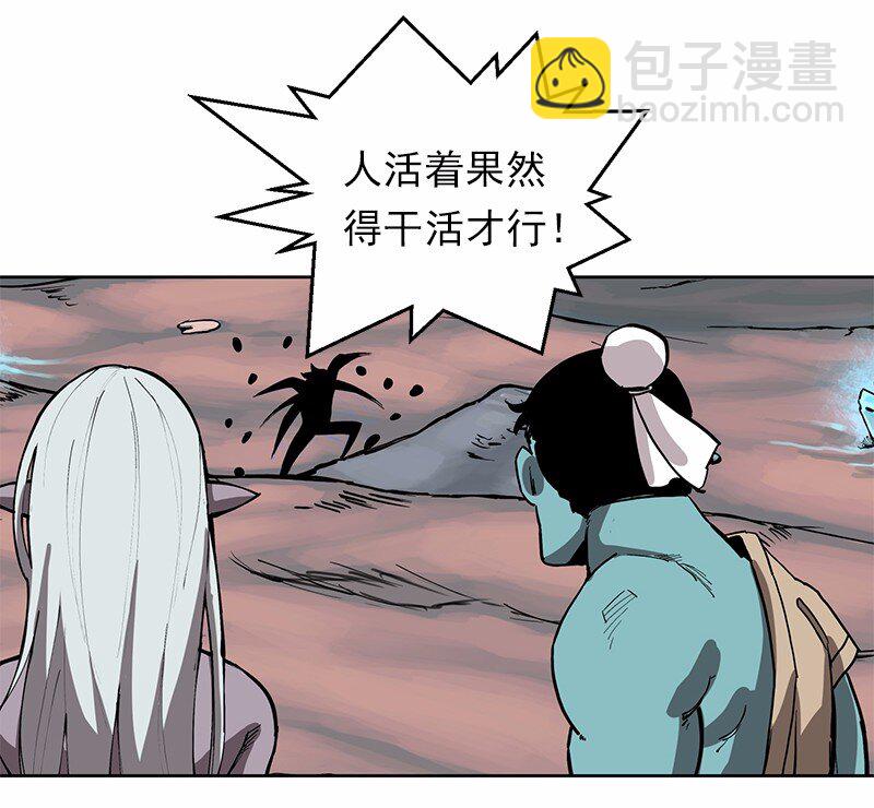 S1-23 第23话-第23话