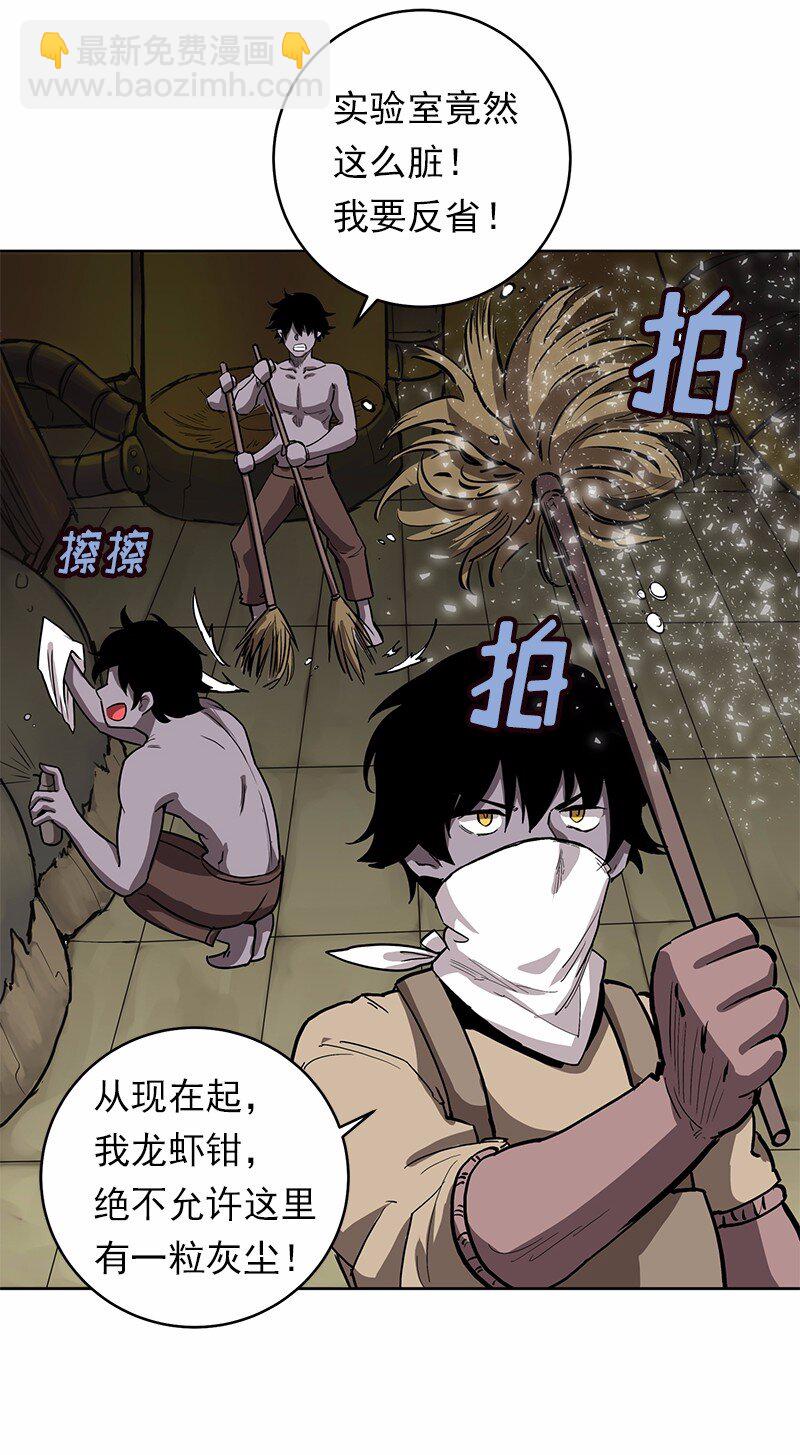 S1-23 第23话-第23话