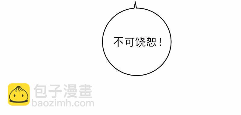 S1-23 第23话-第23话