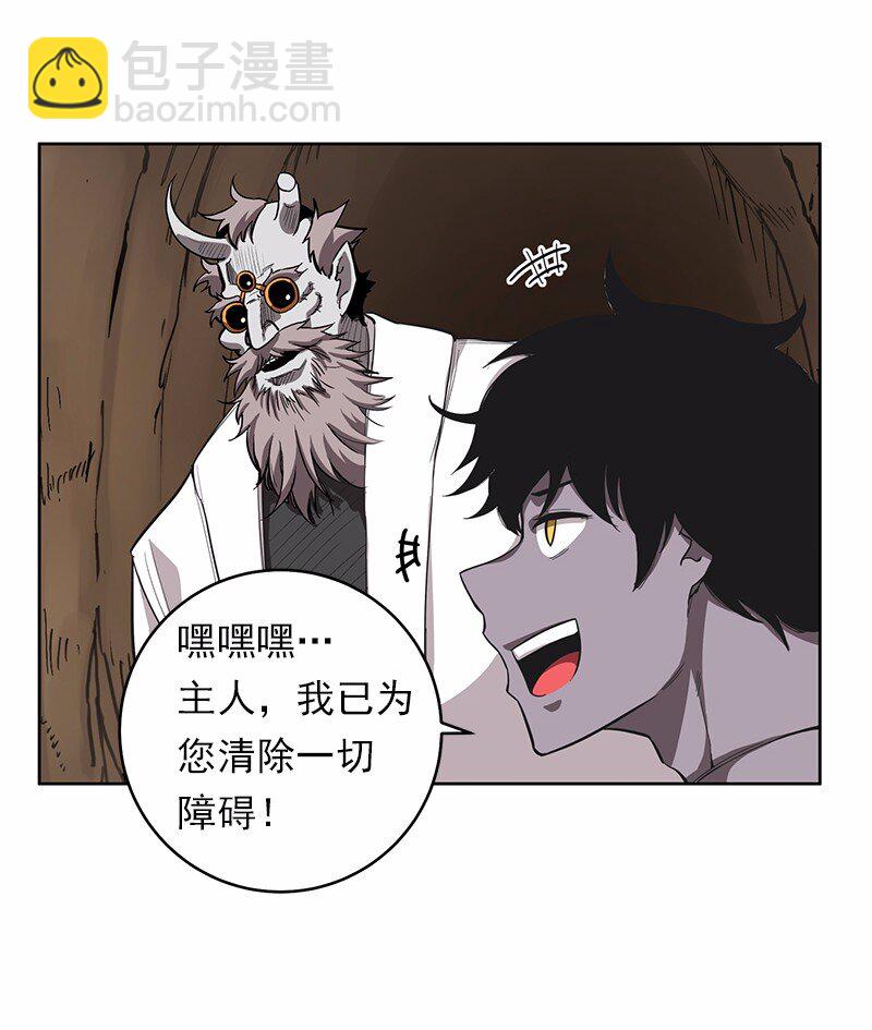 S1-23 第23话-第23话