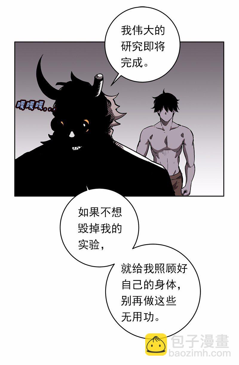 S1-23 第23话-第23话