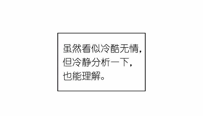 S1-23 第23话-第23话