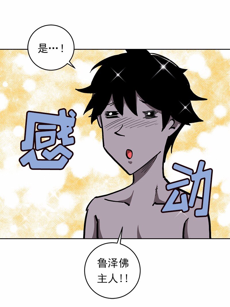 S1-23 第23话-第23话