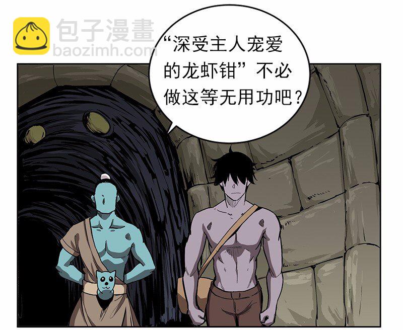 S1-23 第23话-第23话