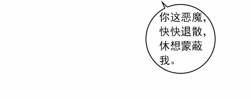 S1-23 第23话-第23话