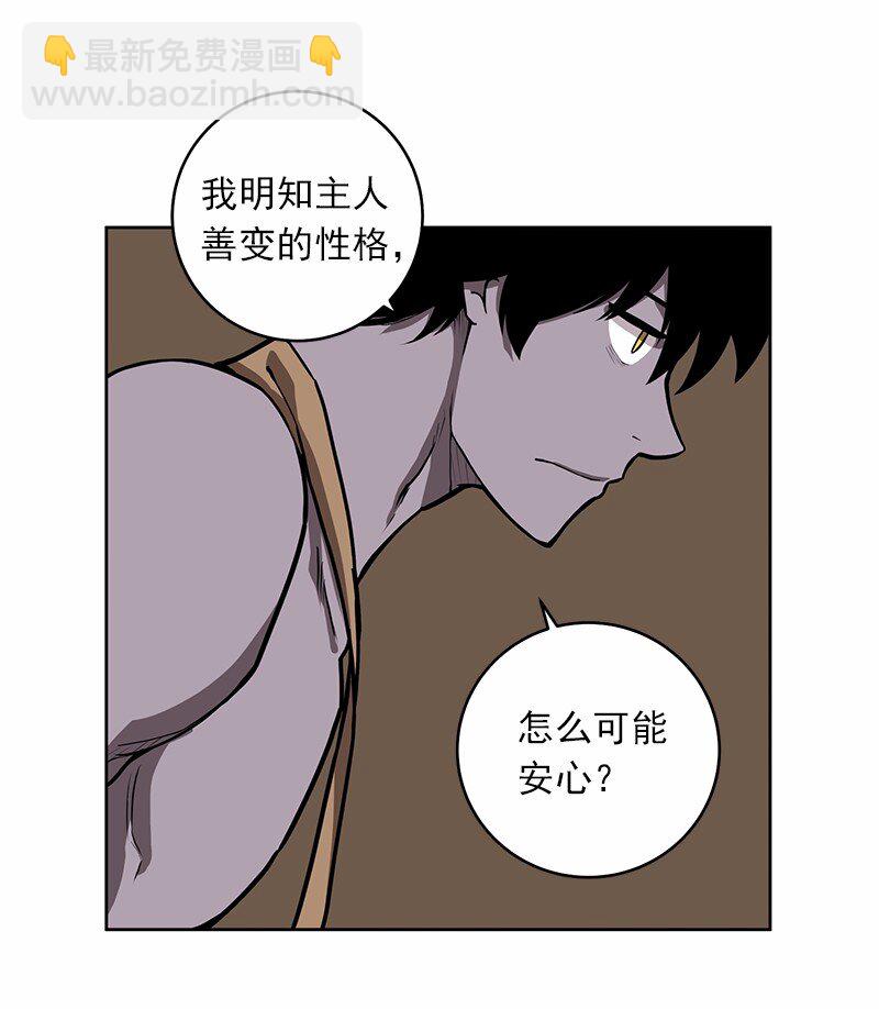 S1-23 第23话-第23话