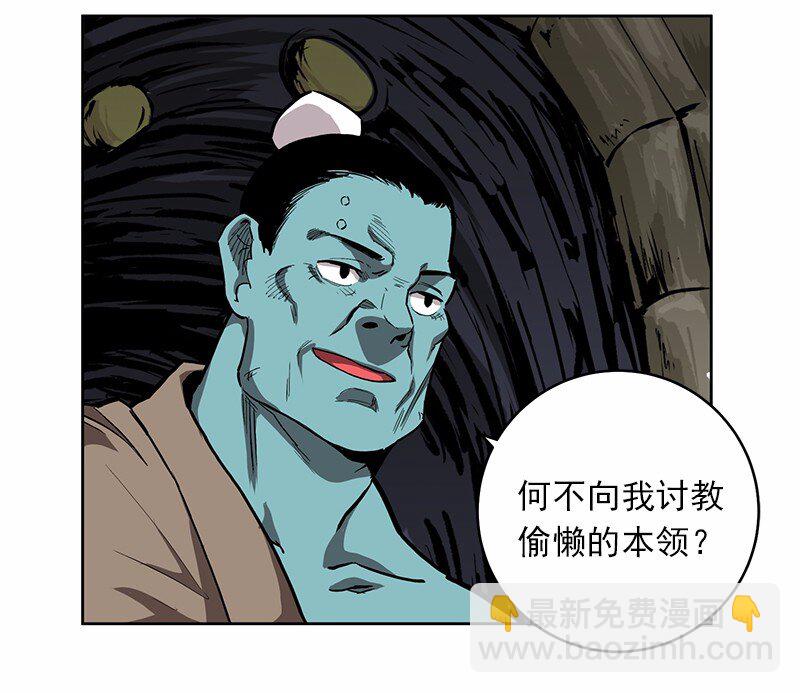 S1-23 第23话-第23话