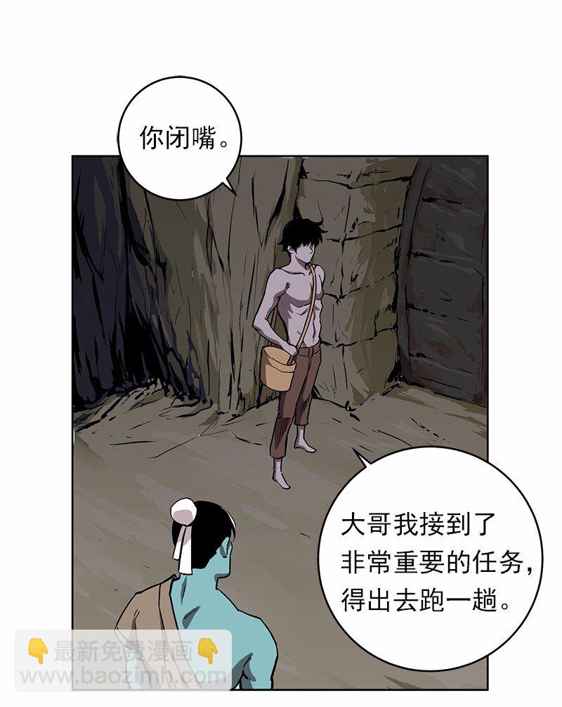 S1-23 第23话-第23话