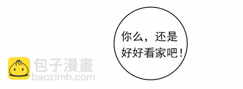 S1-23 第23话-第23话