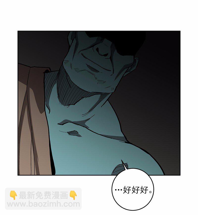 S1-23 第23话-第23话