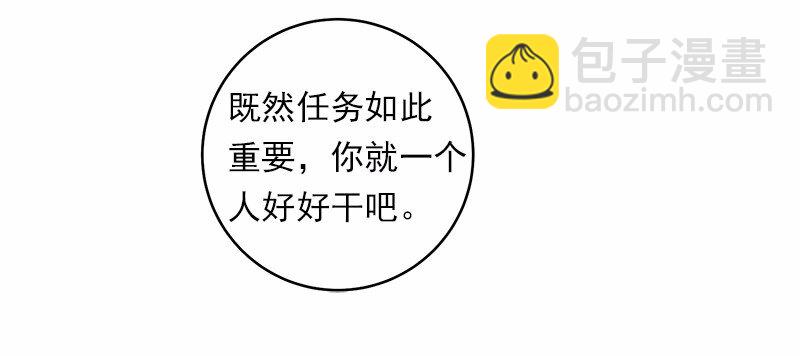 S1-23 第23话-第23话