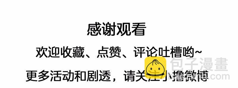 S1-23 第23话-第23话