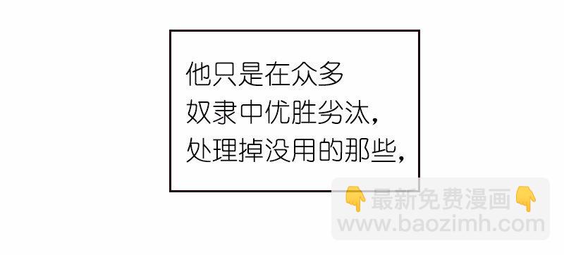 S1-23 第23话-第23话