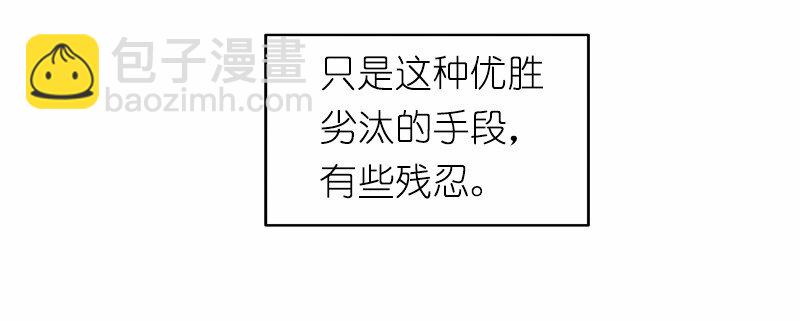 S1-23 第23话-第23话