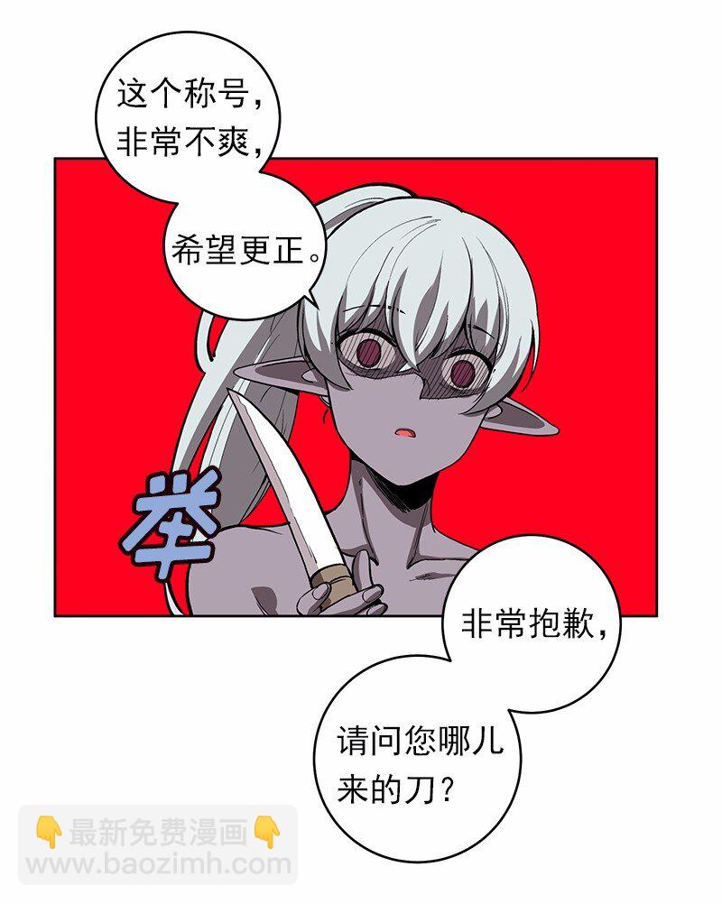 S1-25 第25话(1/2)-第25话