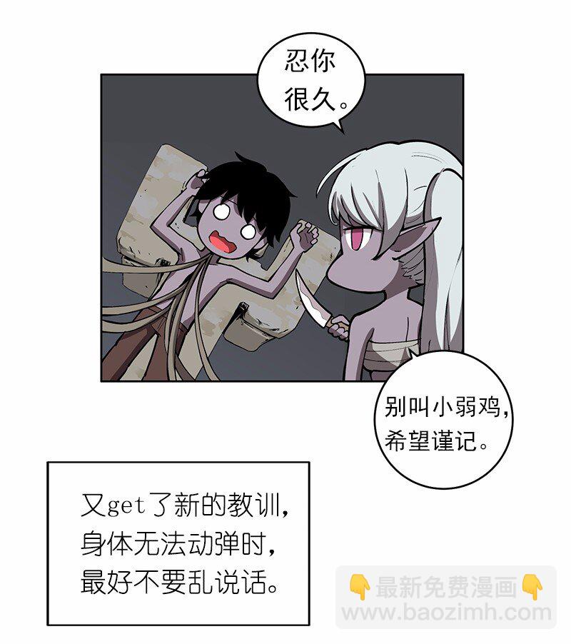 S1-25 第25话(1/2)-第25话