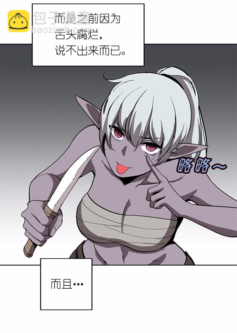 S1-25 第25话(1/2)-第25话