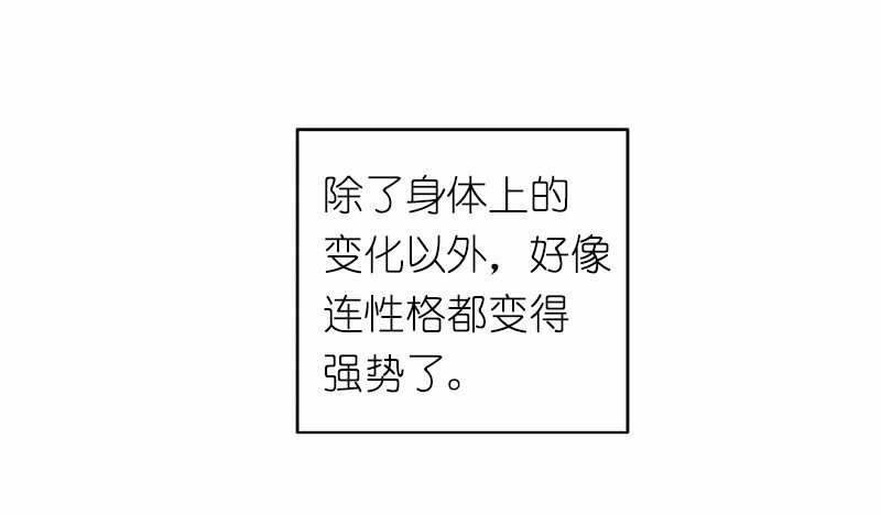 S1-25 第25话(1/2)-第25话