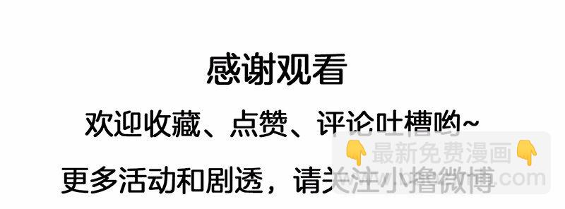 S1-25 第25话(1/2)-第25话