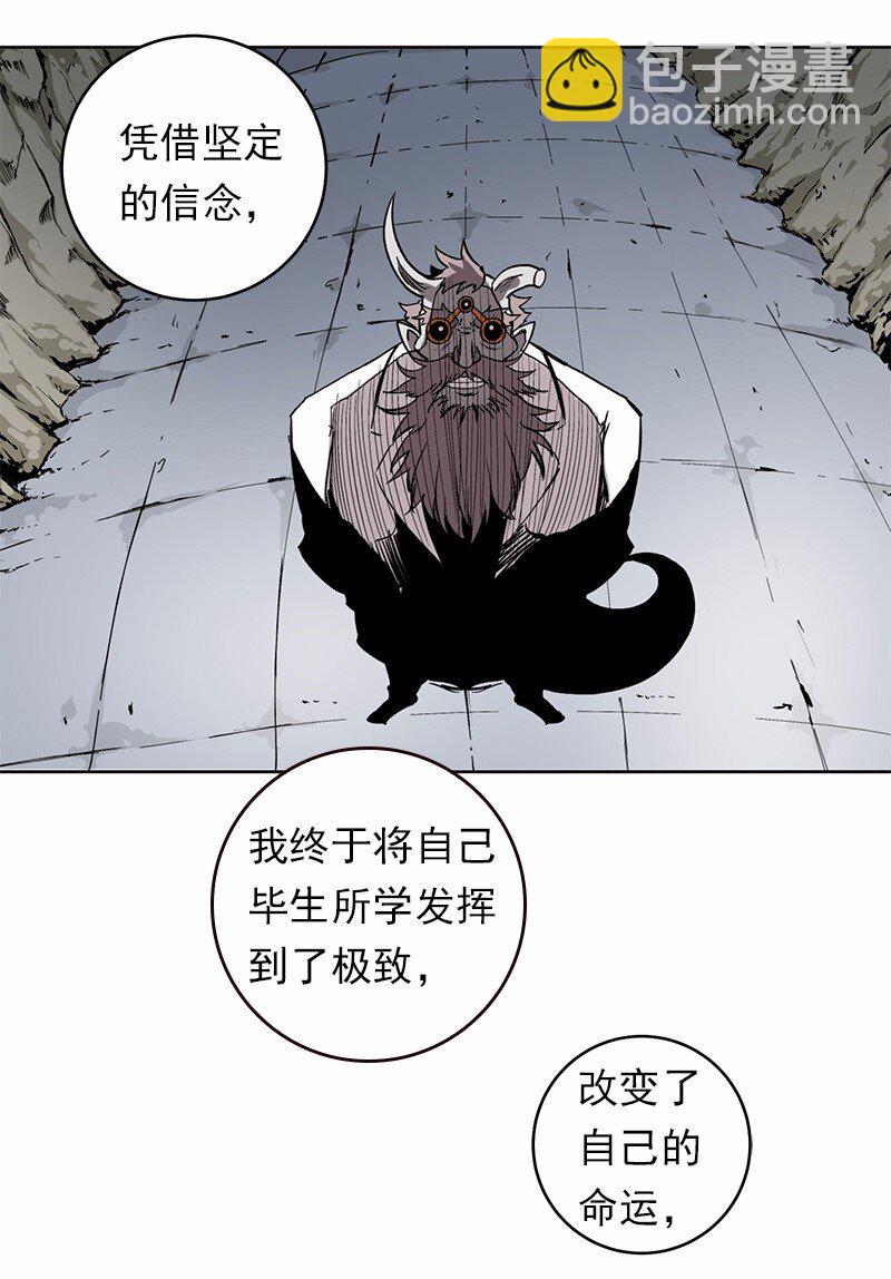 S1-25 第25话(1/2)-第25话