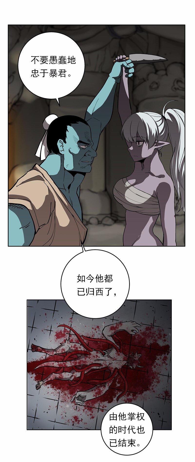 S1-27 第27话-第27话