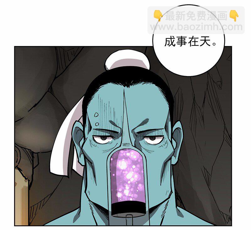 S1-27 第27话-第27话