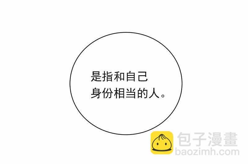 S1-29 第29话-第29话