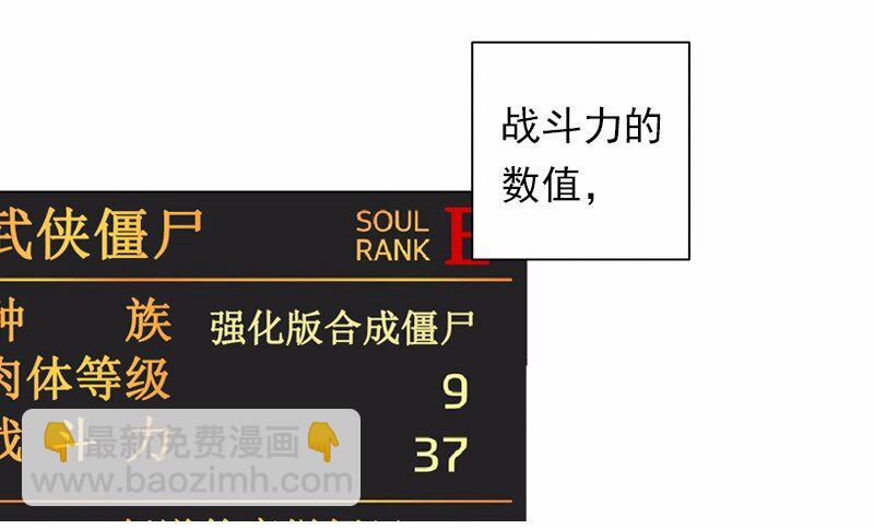 S1-29 第29话-第29话