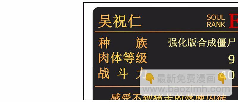 S1-29 第29话-第29话