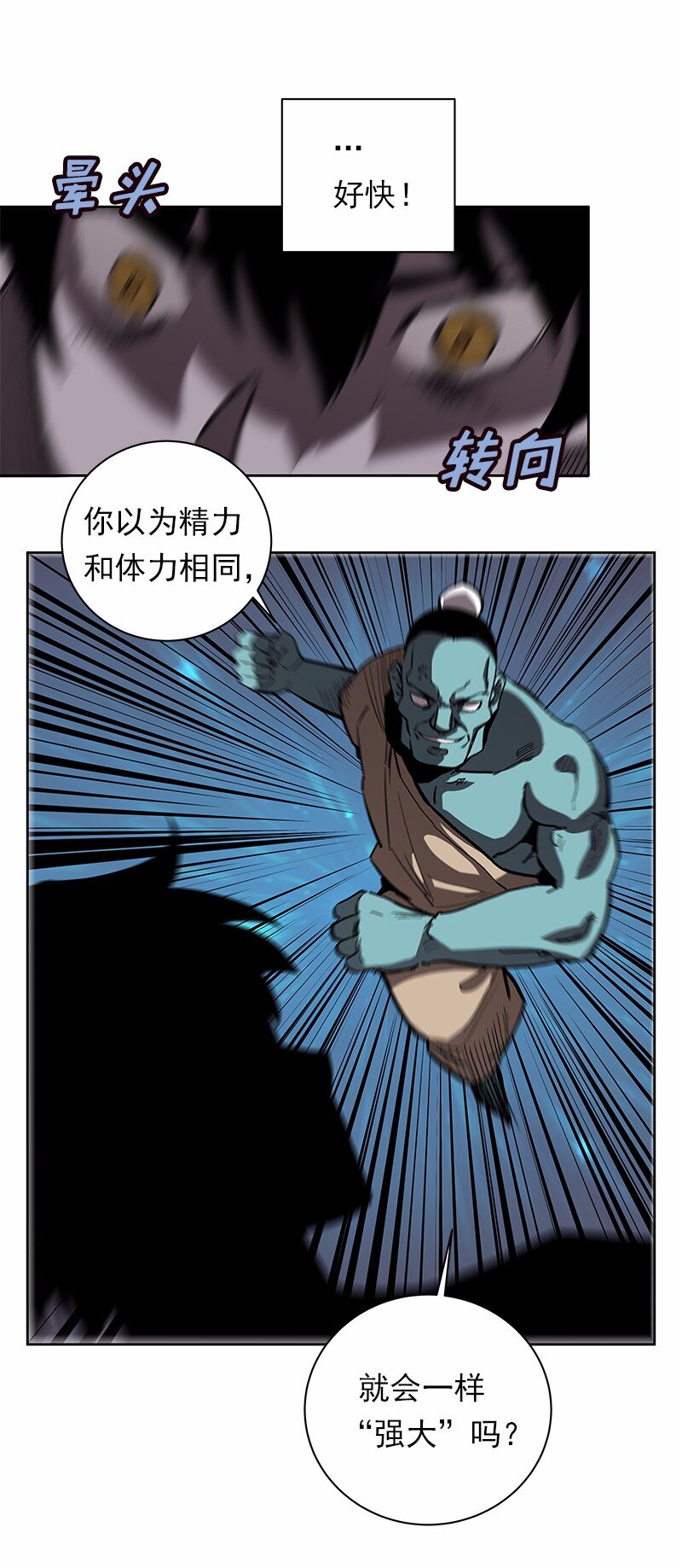 S1-29 第29话-第29话