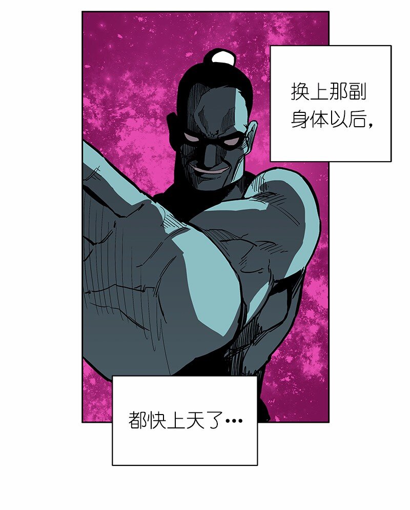 S1-29 第29话-第29话