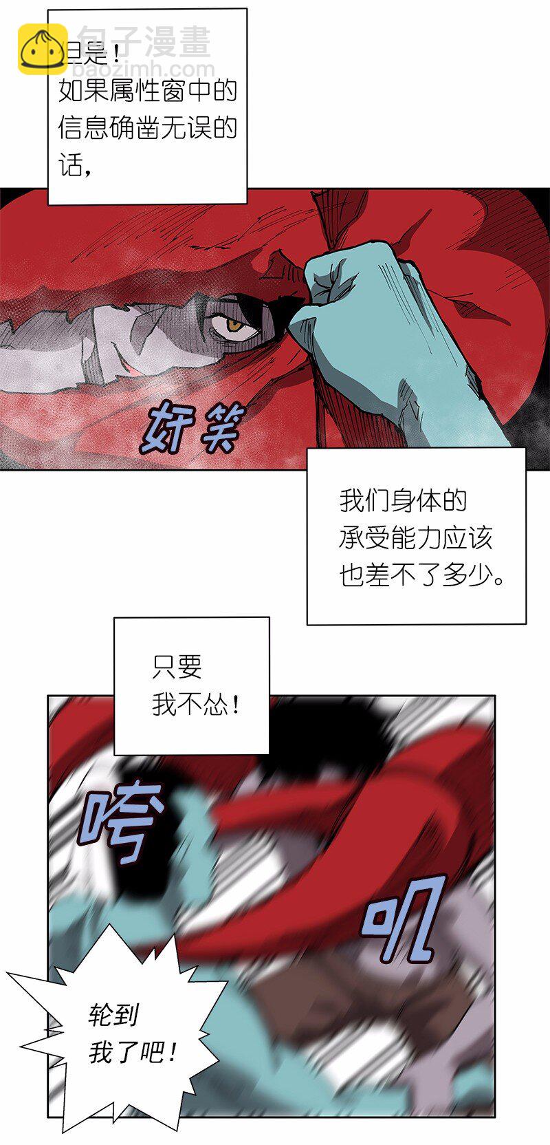 S1-29 第29话-第29话