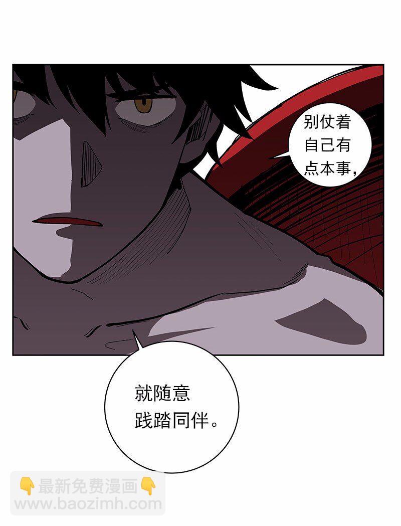 S1-29 第29话-第29话