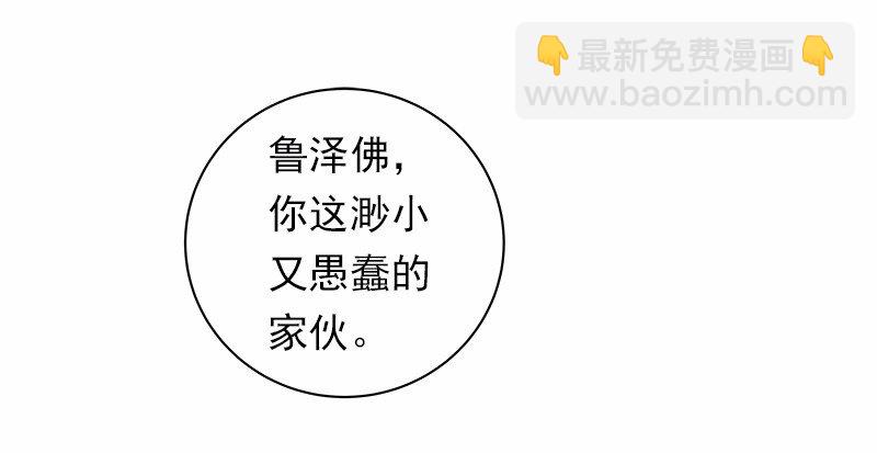 S1-31 第31话(1/2)-第31话