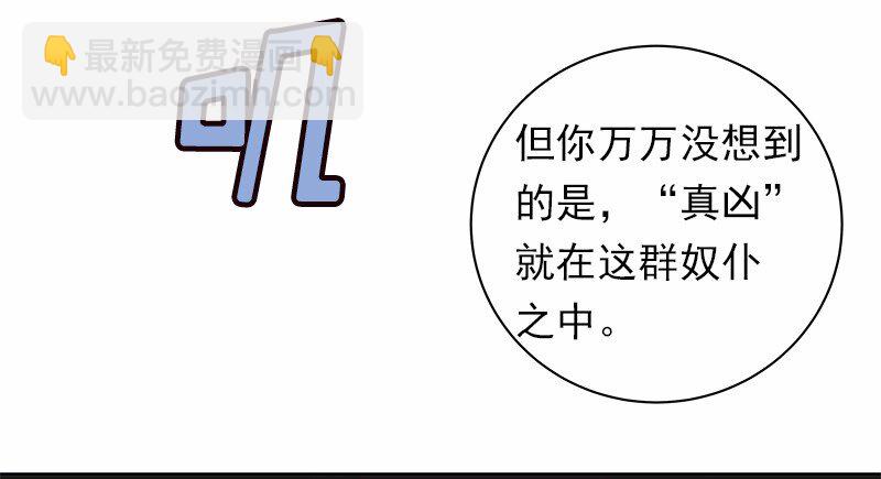 S1-31 第31话(1/2)-第31话