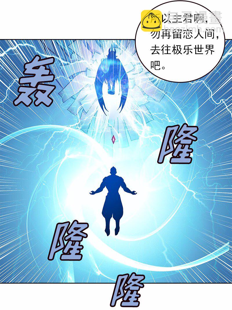 S1-31 第31话(1/2)-第31话