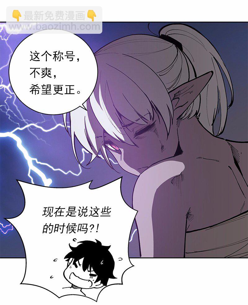 S1-31 第31话(1/2)-第31话