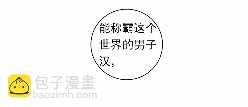 S1-31 第31话(1/2)-第31话