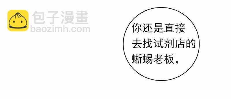 S1-31 第31话(1/2)-第31话